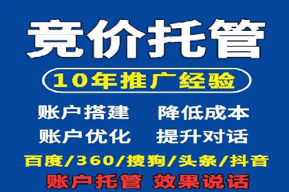 百度包年竞价策略调整与效果评估案例